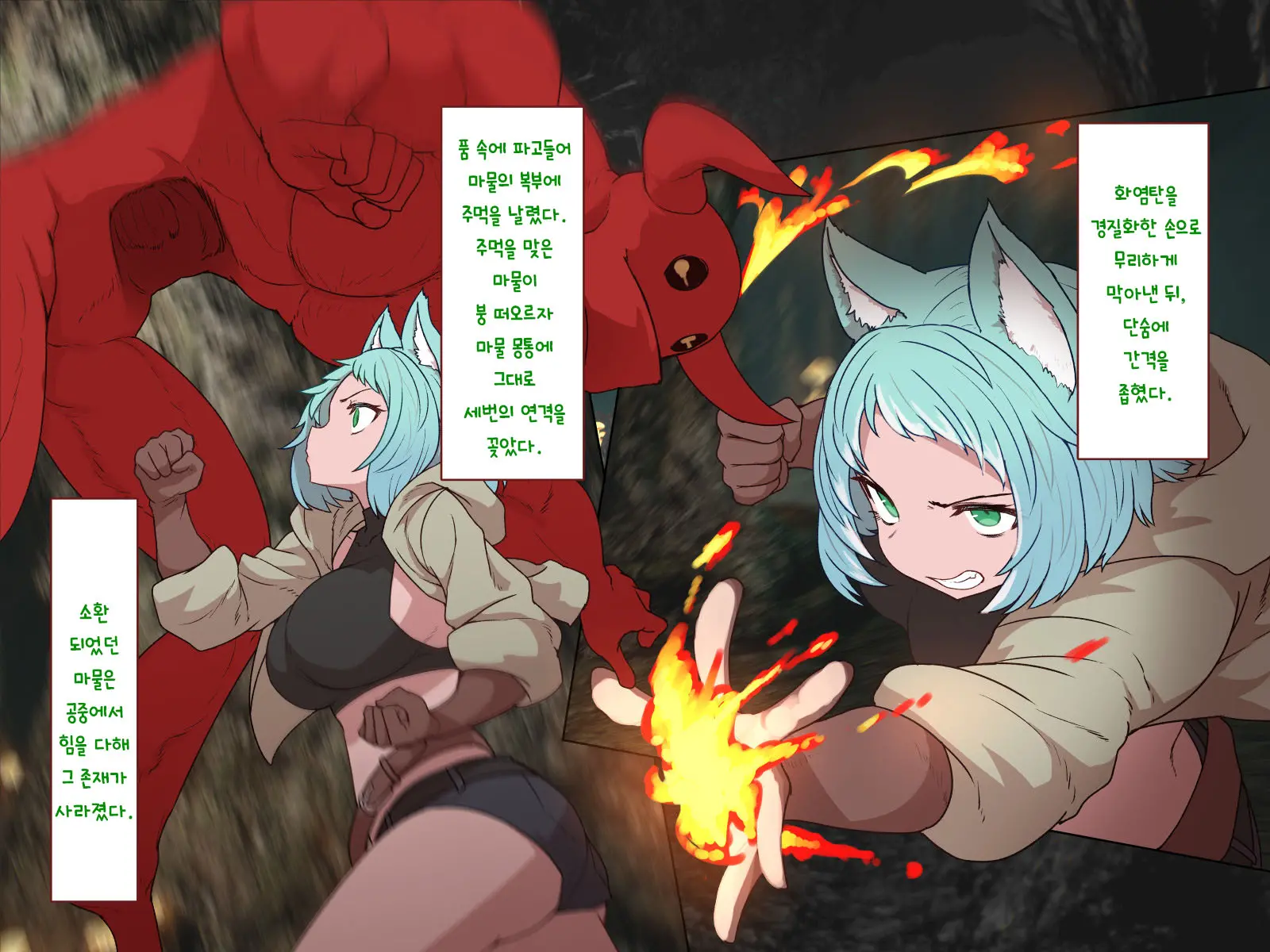 Nakadashi MP Kaifukuman Tanetsuke Dungeon Hen | 질내사정 MP회복맨 교배던젼편
